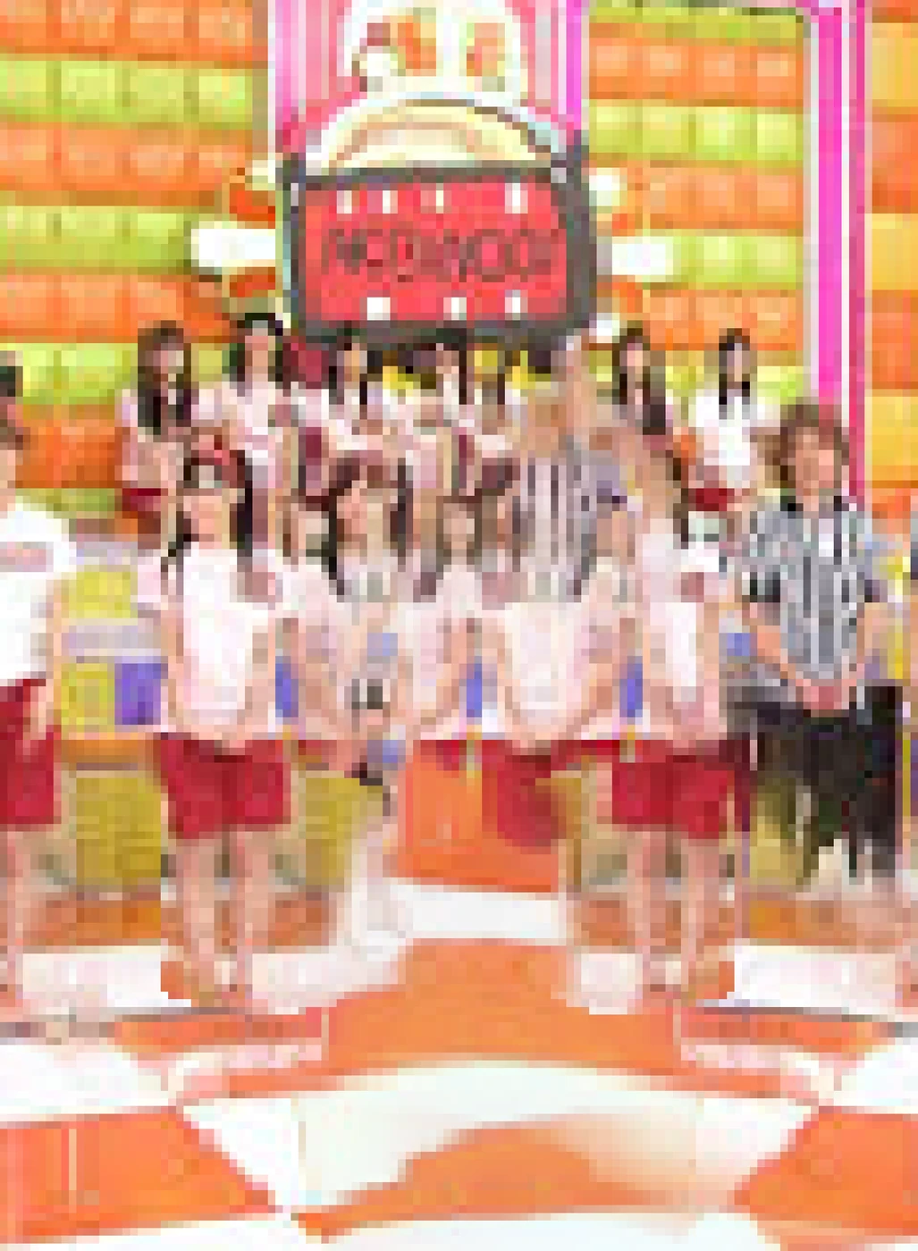 AKBINGO