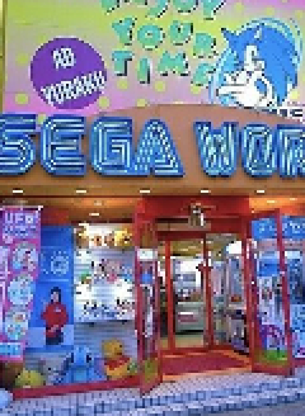 SEGA WORLD